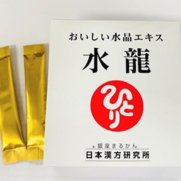新品未開封【送料無料】銀座まるかん 水龍 4箱（水龍 2個セット